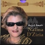 Naima dziria sur yala.fm